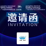 The 28th Guangzhou International Lighting Exhibition